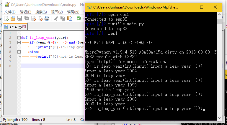mpfshell17